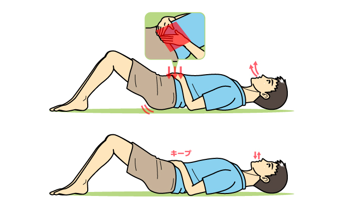 ぎっくり腰の再発予防 のためのストレッチ 筋力トレーニング全集 東中野駅 徒歩1分 新宿から5分 ナーヴルーツ整体院 腰痛 肩こり 坐骨神経痛 自律神経失調症他 様々な慢性症状の根本原因へアプローチ